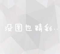 吾爱论坛：分享、交流、成长的智慧园地